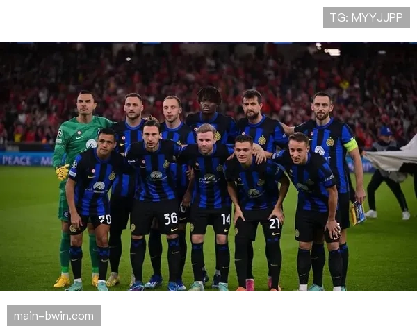 国际米兰七连胜展现体系成熟度与战术执行力优势